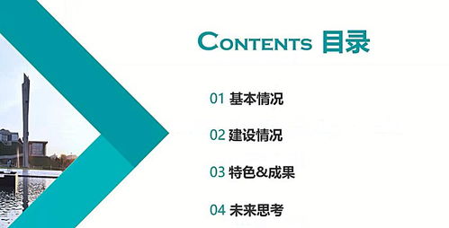 物聯網工程專業學位授予權評審會云上開啟，聚焦計算機網絡工程核心素養